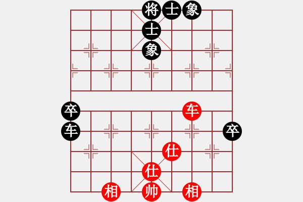 象棋棋譜圖片：使用道具(8段)-和-棋如大海(6段) - 步數(shù)：90 