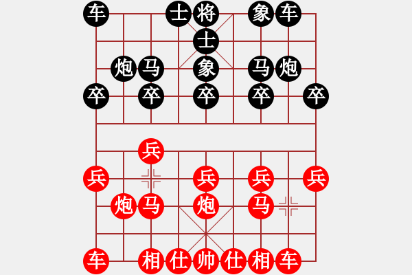 象棋棋譜圖片：中炮對(duì)進(jìn)左馬（紅勝） - 步數(shù)：10 