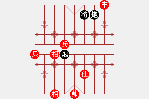 象棋棋譜圖片：中炮對(duì)進(jìn)左馬（紅勝） - 步數(shù)：100 