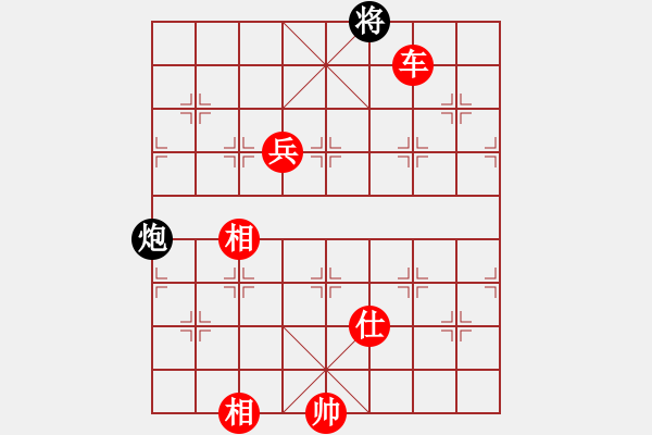 象棋棋譜圖片：中炮對(duì)進(jìn)左馬（紅勝） - 步數(shù)：105 