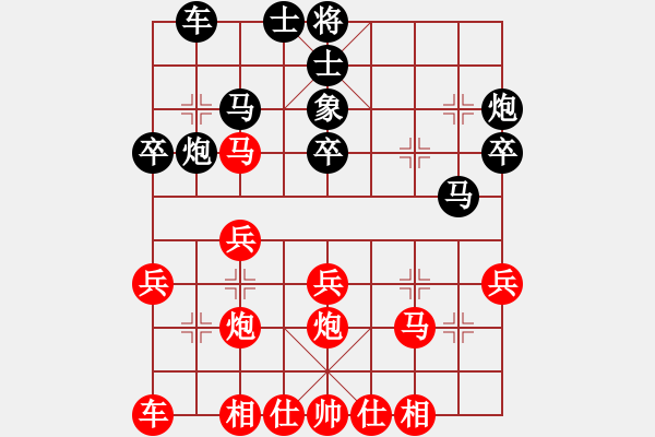 象棋棋譜圖片：中炮對(duì)進(jìn)左馬（紅勝） - 步數(shù)：30 