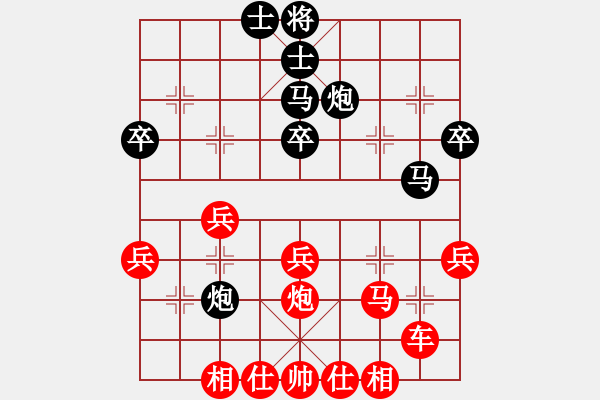 象棋棋譜圖片：中炮對(duì)進(jìn)左馬（紅勝） - 步數(shù)：40 