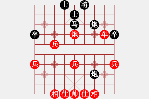 象棋棋譜圖片：中炮對(duì)進(jìn)左馬（紅勝） - 步數(shù)：50 