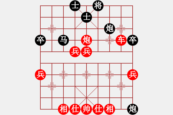 象棋棋譜圖片：中炮對(duì)進(jìn)左馬（紅勝） - 步數(shù)：60 