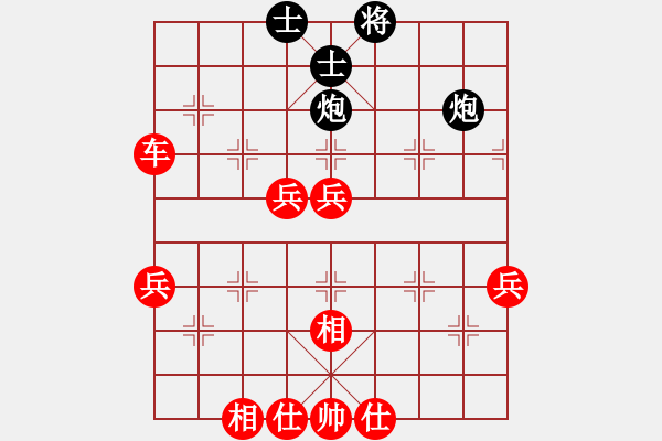 象棋棋譜圖片：中炮對(duì)進(jìn)左馬（紅勝） - 步數(shù)：70 