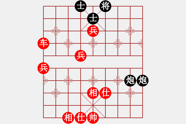 象棋棋譜圖片：中炮對(duì)進(jìn)左馬（紅勝） - 步數(shù)：80 