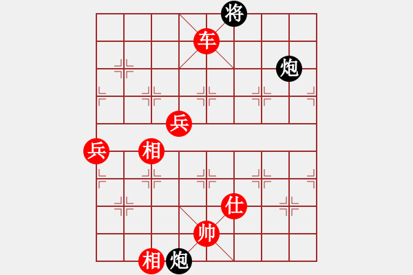 象棋棋譜圖片：中炮對(duì)進(jìn)左馬（紅勝） - 步數(shù)：90 