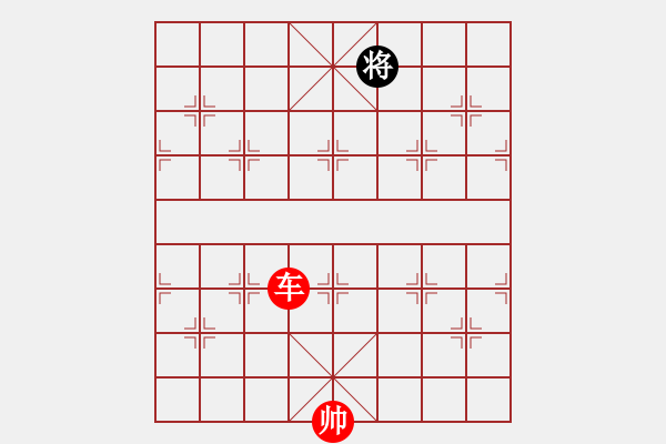 象棋棋譜圖片：象棋愛好者挑戰(zhàn)亞艾元小棋士 2023-10-14 - 步數(shù)：50 