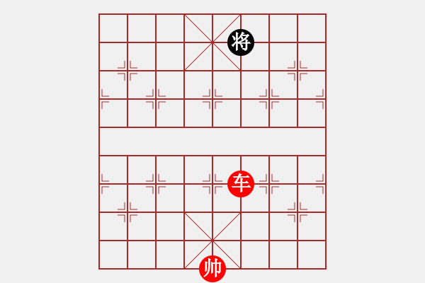 象棋棋譜圖片：象棋愛好者挑戰(zhàn)亞艾元小棋士 2023-10-14 - 步數(shù)：51 