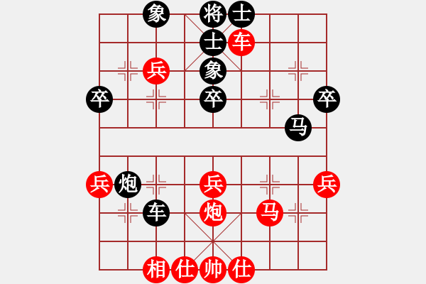 象棋棋譜圖片：中炮過河車平兌馬紅馬七進(jìn)六8-2 - 步數(shù)：40 