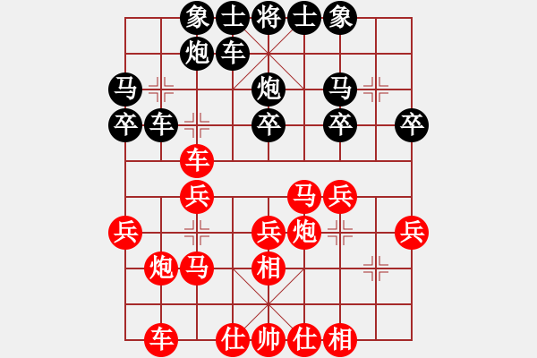 象棋棋譜圖片：順炮紅勝一局 - 步數(shù)：25 