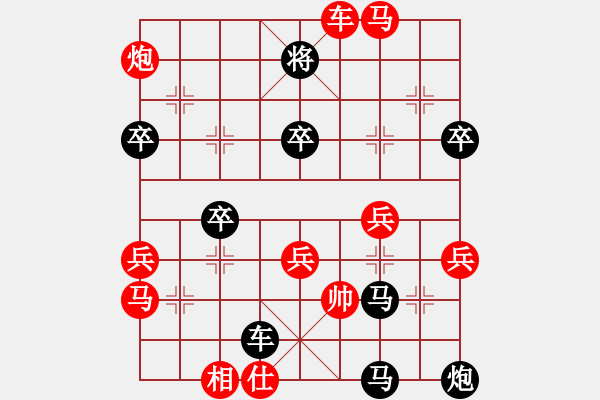 象棋棋谱图片：葛振衣 先负 陈振杰 - 步数：90 