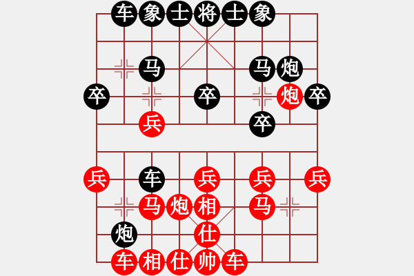 象棋棋譜圖片：小蟲四核(9星)-勝-秀巧(7星) - 步數(shù)：20 