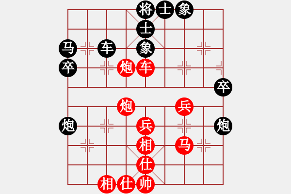 象棋棋譜圖片：小蟲四核(9星)-勝-秀巧(7星) - 步數(shù)：50 