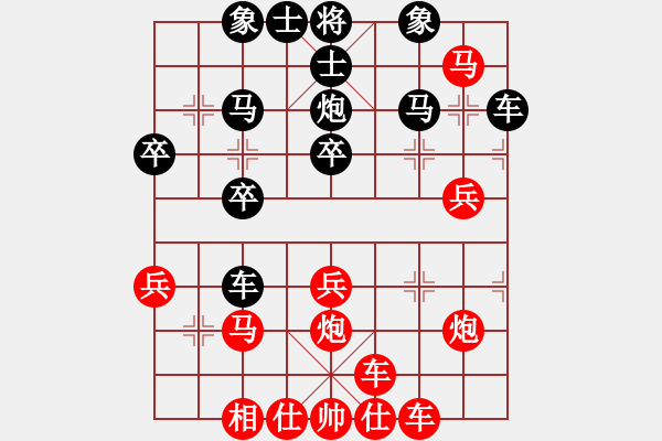 象棋棋譜圖片：孤獨(dú)阿馨[黑] -VS- 飄絮＆夢[紅] - 步數(shù)：30 