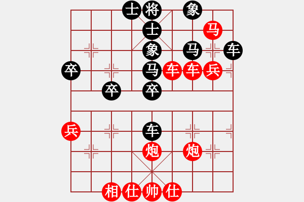 象棋棋譜圖片：孤獨(dú)阿馨[黑] -VS- 飄絮＆夢[紅] - 步數(shù)：40 