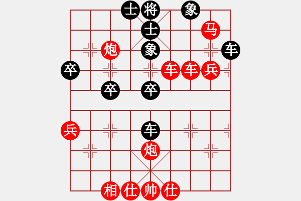 象棋棋譜圖片：孤獨(dú)阿馨[黑] -VS- 飄絮＆夢[紅] - 步數(shù)：43 