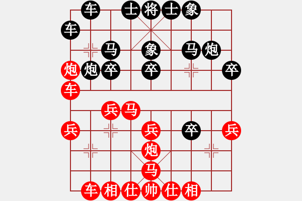 象棋棋譜圖片：量柱擒漲停(5段)-負(fù)-macdddd(7段) - 步數(shù)：30 