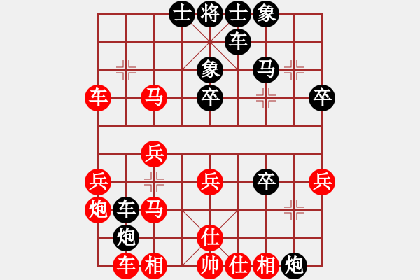 象棋棋譜圖片：量柱擒漲停(5段)-負(fù)-macdddd(7段) - 步數(shù)：40 