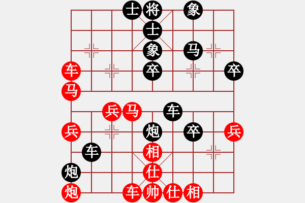 象棋棋譜圖片：量柱擒漲停(5段)-負(fù)-macdddd(7段) - 步數(shù)：50 