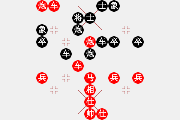 象棋棋譜圖片：‖棋家軍‖皎月[2739506104] -VS- 楊柳依依[2976018177] - 步數(shù)：50 