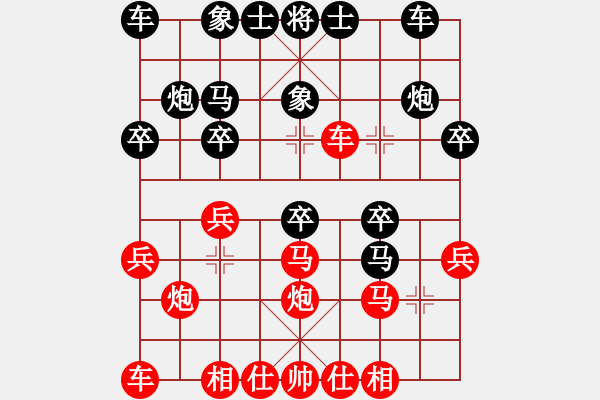 象棋棋譜圖片：bbboy002(1舵)-負(fù)-有緣千里會(9舵) - 步數(shù)：20 