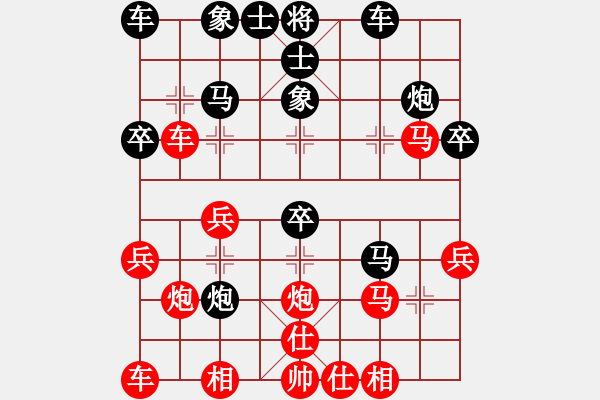 象棋棋譜圖片：bbboy002(1舵)-負(fù)-有緣千里會(9舵) - 步數(shù)：30 