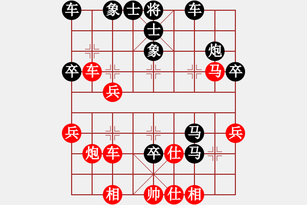 象棋棋譜圖片：bbboy002(1舵)-負(fù)-有緣千里會(9舵) - 步數(shù)：40 