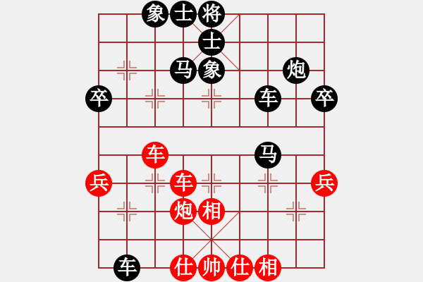 象棋棋譜圖片：bbboy002(1舵)-負(fù)-有緣千里會(9舵) - 步數(shù)：60 