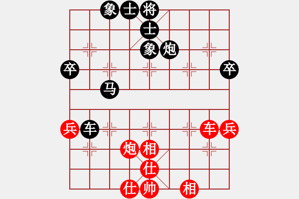 象棋棋譜圖片：bbboy002(1舵)-負(fù)-有緣千里會(9舵) - 步數(shù)：70 