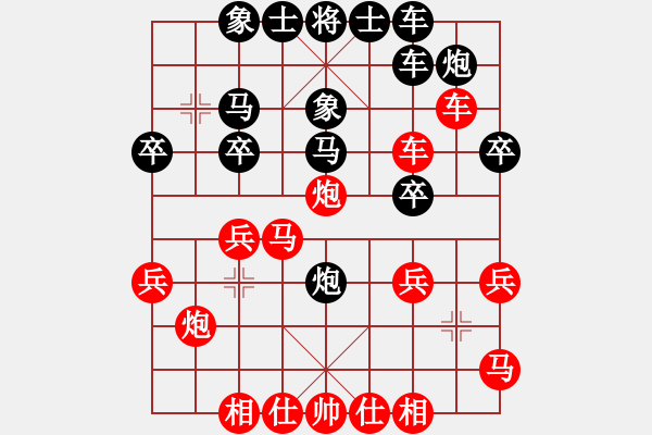 象棋棋譜圖片：俺村比較窮(月將)-勝-denggangdg(5r) - 步數(shù)：30 