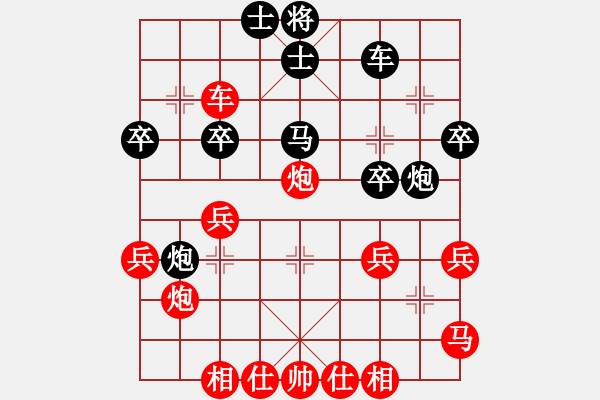 象棋棋譜圖片：俺村比較窮(月將)-勝-denggangdg(5r) - 步數(shù)：40 