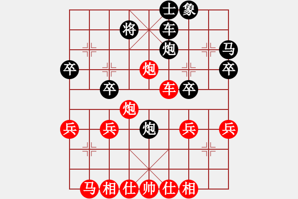 象棋棋譜圖片：列炮局黑56炮左邊馬右正馬（紅勝） - 步數(shù)：40 