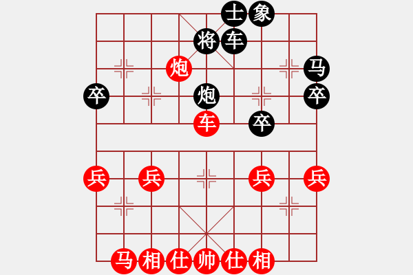 象棋棋譜圖片：列炮局黑56炮左邊馬右正馬（紅勝） - 步數(shù)：50 