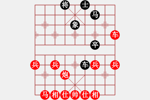 象棋棋譜圖片：列炮局黑56炮左邊馬右正馬（紅勝） - 步數(shù)：60 