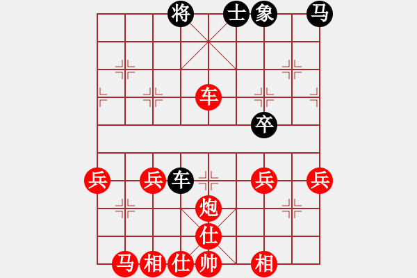 象棋棋譜圖片：列炮局黑56炮左邊馬右正馬（紅勝） - 步數(shù)：70 