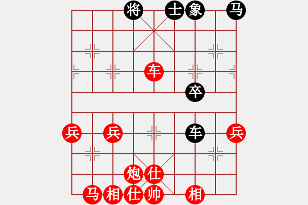 象棋棋譜圖片：列炮局黑56炮左邊馬右正馬（紅勝） - 步數(shù)：73 