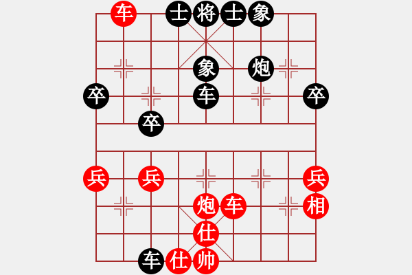 象棋棋譜圖片：zombb(7段)-和-liabcd(7段) - 步數(shù)：50 