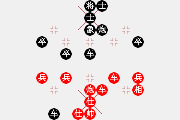 象棋棋譜圖片：zombb(7段)-和-liabcd(7段) - 步數(shù)：60 