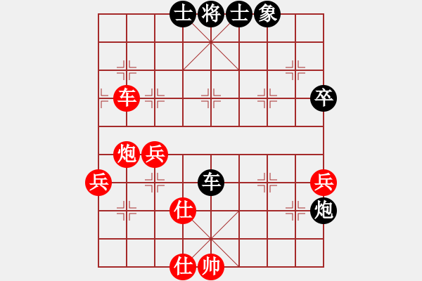 象棋棋譜圖片：zombb(7段)-和-liabcd(7段) - 步數(shù)：90 