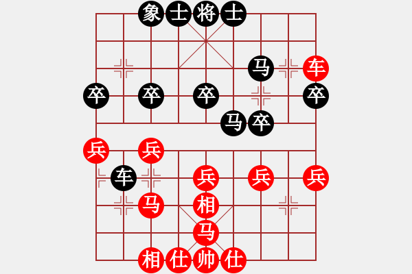 象棋棋譜圖片：筆記本兒(人王)-和-雪中行(人王) - 步數(shù)：30 