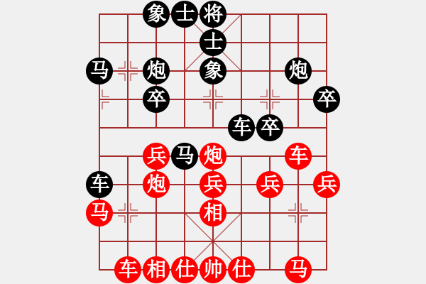 象棋棋譜圖片：2020全國象甲聯(lián)賽預(yù)選賽陳泓盛先負(fù)趙旸鶴5 - 步數(shù)：30 