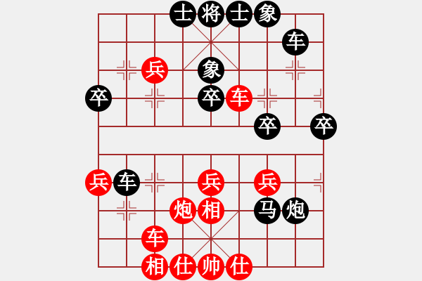 象棋棋譜圖片：第四屆第四屆聆聽杯棋社海選第四輪蛋總和小吳 - 步數(shù)：40 