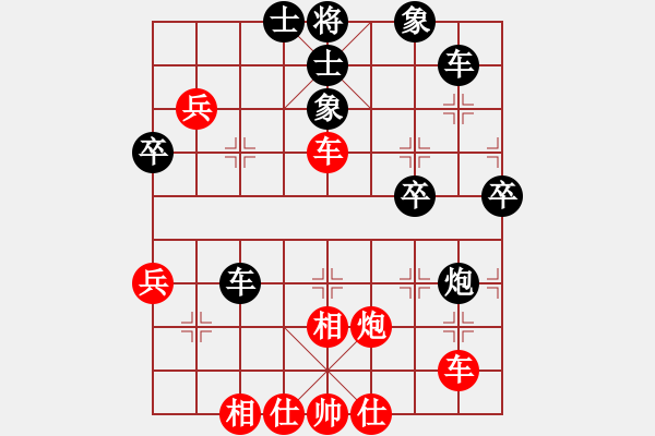 象棋棋譜圖片：第四屆第四屆聆聽杯棋社海選第四輪蛋總和小吳 - 步數(shù)：50 