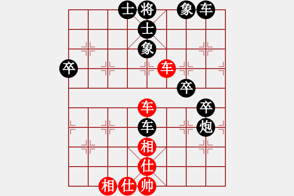 象棋棋譜圖片：第四屆第四屆聆聽杯棋社海選第四輪蛋總和小吳 - 步數(shù)：70 