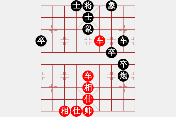 象棋棋譜圖片：第四屆第四屆聆聽杯棋社海選第四輪蛋總和小吳 - 步數(shù)：72 