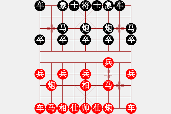 象棋棋譜圖片：′寳__灬寳[516177314] 負(fù) 芳棋(純?nèi)讼缕?[893812128] - 步數(shù)：10 