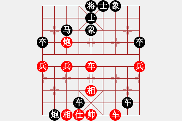 象棋棋譜圖片：′寳__灬寳[516177314] 負(fù) 芳棋(純?nèi)讼缕?[893812128] - 步數(shù)：50 