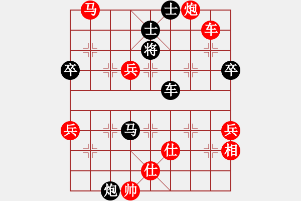 象棋棋譜圖片：宇宙門主(5段)-勝-香港神棋手(5段)中炮巡河車對屏風馬 紅進左馬 - 步數(shù)：100 