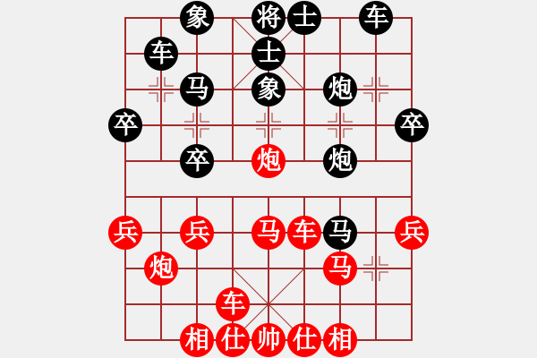 象棋棋譜圖片：宇宙門主(5段)-勝-香港神棋手(5段)中炮巡河車對屏風馬 紅進左馬 - 步數(shù)：30 